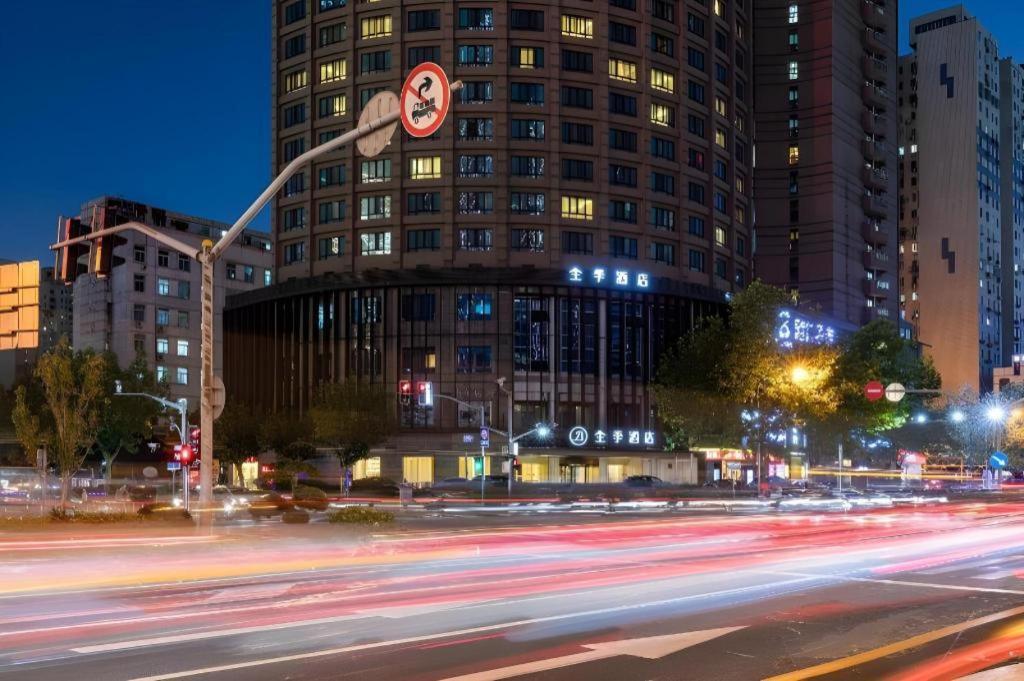 Ji Hotel Lujiazui Babaiban Шанхай Екстер'єр фото