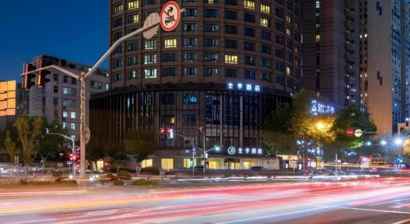 Ji Hotel Lujiazui Babaiban Шанхай Екстер'єр фото