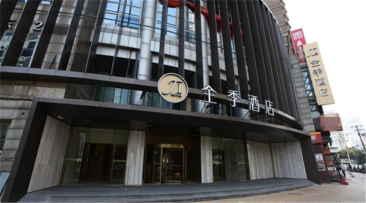 Ji Hotel Lujiazui Babaiban Шанхай Екстер'єр фото